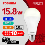 【TOSHIBA 東芝】10入組 澄系列 LED廣角燈泡  15.8W 高亮省電(晝光色/自然色/燈泡色), , large