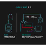 ◆六姐的店 寶麗萊測速器 MGC-2-LBS / GPS測速警示器, , large