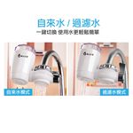 【麗水生活】UF-2801 七重過濾龍頭式淨水器 兩組(優惠) 食品級材質 陶瓷矽藻濾芯 廚房 衛浴 龍頭淨水, , large