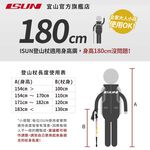 【ISUN】7075避震三節登山杖 Grid 藍紫色 (2入)｜耐磨圓頭握把 航太級7075鋁合金 附腳墊及擋泥板, , large
