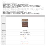 四抽櫃 移動櫃 抽屜衣物收納 邊櫃 抽屜櫃 床頭收納櫃 DR266, 原木色, large