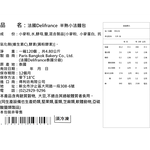 Delifrance半熟小法麵包, , large