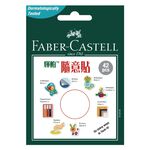 輝柏FABER-CASTELL 環保-隨意貼30G(白色)/75G(綠色)30G(白色), , large