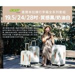【Acer】墨爾本拉鍊行李箱 胖胖箱 3尺寸套裝組, , large