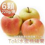 【一等鮮】日本青森Toki蘋果6入裝(1.3kg/箱)(免運費), , large
