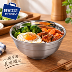 【HIYASU日安工坊】日安不銹鋼日式碗-12cm, , large