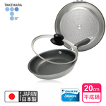 【日本竹原】日本製霞星空銀IH不沾平底鍋20cm(含蓋)可用金屬鏟/不挑爐具, , large