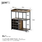 儲酒櫃 酒櫃 工業風酒櫃 多層置物架 鐵製置物架 廚房邊櫃 收納層架 吧台邊櫃 層架 SH620, 木紋色, large