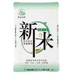 天生好米富里新米台九號米, , large