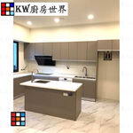 【KW廚房世界】系統廚具 廚房設計 客製化 廚櫃 流理台 工廠直營 奶茶色中島流理台, , large