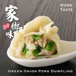 Pork Dumpling, , large