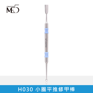 【ME5】H030 Precision Loop Cuticle Pusher