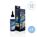 【黃金盾】矽利康除霉凝膠-150ml(3入組), , large