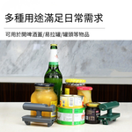 三合一防滑可調節開瓶器, , large