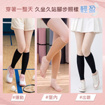 【D&G】4入組-健康小腿襪(631260 機能襪 壓力襪 彈力襪 美腿襪), 黑色*4, large