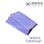 【THE LOEL】Catchmop Multi-Purpose Magic Cloth (1-pack & 3-pack) / Dry & Wet Use, 5x Absorbency, , large