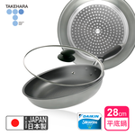 【日本竹原】日本製霞星空銀IH不沾平底鍋28cm(含蓋)可用金屬鏟/不挑爐具, , large