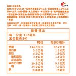 光泉木瓜牛乳936ml, , large