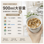 [e鞋院]伴佳家陶瓷雙飲提提杯/冰壩杯 海霧灰, , large