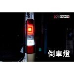 【PA LED】Town Ace Van 倒車燈 方向燈 LED 室內燈 閱讀燈 牌照燈 車牌燈 行李箱燈 車廂燈 直上, , large