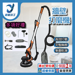 9吋牆壁打磨機【一般款】, , large