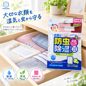 【HIYASU日安工坊】防蟲除濕墊紙-櫥櫃用