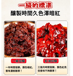 鵑城牌郫縣一級豆瓣醬一年陳釀  四川特產一級袋裝2.5kg (2027/07/14), , large