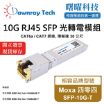 【Dawnray】Moxa SFP-10G-T Compatible Copper Module Transceiver Module RJ45 Module mini-GBIC 10G CAT6A/CAT7 RJ45 30m Hot-Pluggable 3.3V Single Voltage, , large