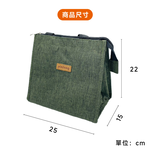保冷袋 保溫袋 便當袋 8L 手提便當袋 EVA材質【Ho覓好物】棉麻便當袋 棉麻保冷袋 手提保溫袋 JP1741, , large