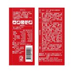 大炒一番 激辛辣雞風味, , large