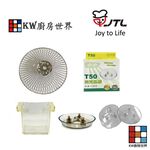 【KW廚房世界】喜特麗 排油煙機 全配件 JT-1331 JT-1330 油網 油杯 免洗油杯 燈片 LED燈泡, , large