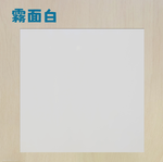[TC.MAX]引磁軟布/奶油白&霧面白, , large