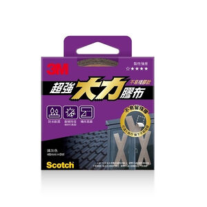 3M 2407 超強大力膠布-不易殘膠款 (48mmX6M)