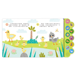 [風車圖書] 幼幼有聲經典童話屋-醜小鴨, , large