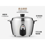 TATUNG 大同 11人份 異電壓220V 全不鏽鋼電鍋 TAC-11T-MMV2, , large