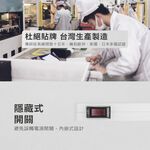 《台灣製造》延長線 扁頭插座 防雷擊突波 熱銷 極簡白 七開六座 180CM A0003, , large