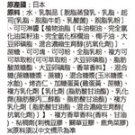 森永乳業PARM絲滑濃厚杏仁巧克力雪糕家庭號, , large