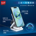 E-BOOKS B98 3-in-1 folding wireless charger magnetic counterpoint fast charging supports simultaneous charging of mobile phones, headphones, and watches, , large