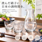 【HIYASU日安工坊】酒器杯組 簡約, , large