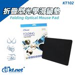 KTnet KT102 Foldable Optical Mouse Pad Black Washable Reusable Anti-Mouse Pad Portable Laptop Mouse Pad, , large