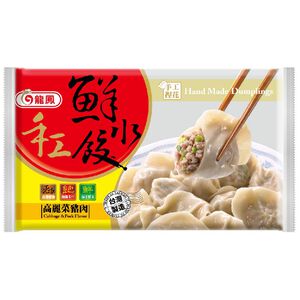 龍鳳手工高麗菜豬肉鮮水餃