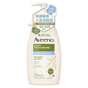 AVN DM Ltn-sheer hydration