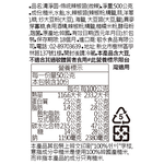 清淨園-傳統辣椒醬(微辣)500g, , large