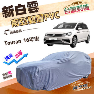 CAR COVER