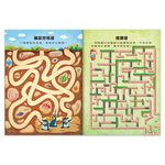 [風車圖書] 專注力訓練遊戲書-數學大迷宮, , large