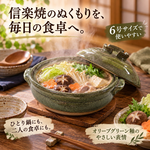 【HIYASU日安工坊】日本信樂燒6號砂鍋-橄欖綠釉, , large