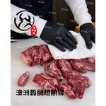 【老王賣肉】澳洲穀飼牛肋條/泡麵/氣炸/短肋條/生鮮/牛肉/牛腩/咖哩/紅燒/燒烤/冷凍/免運/好想你烤肉也帶這一包, , large