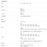 TP-LINK 昌運監視器組合 VIGI NVR1004H-4P 4路主機+VIGI C450 5MP全彩網路攝影機*4, , large