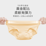 【伊柔EVEROY】舒適純棉低腰加高防漏生理內褲 M-2XL/Q內褲 粉/黑/膚/灰 9820-31 9820-41 9820-63 9820-61	, , large