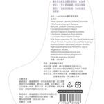 UNIDESIGN薰衣草洗髮乳, , large